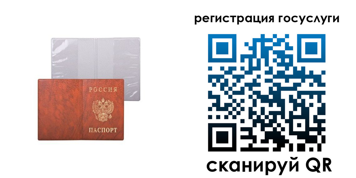 временная регистрация недорого в Юрьевце