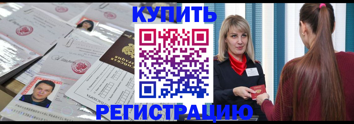 временная регистрация госуслуги в Юрьевце