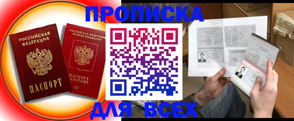 форма 3 в Юрьевце